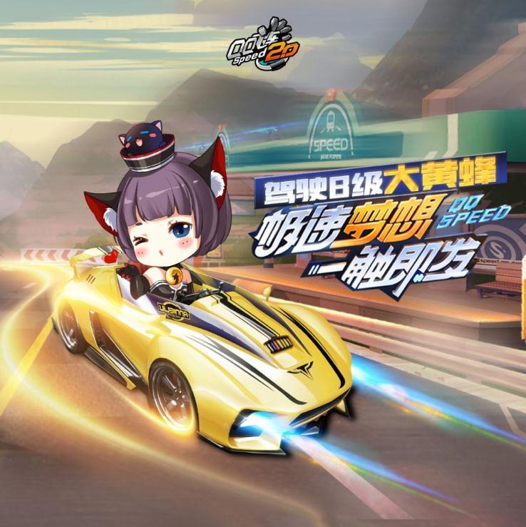 🌟最新QQ版本震撼发布！✨