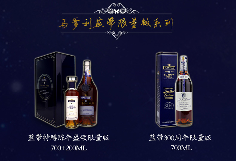 蓝带XO洋酒价格表揭秘，高端洋酒市场与价值探究