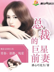明星H小说创作指南，揭秘涉黄内容的制作步骤与风险警告