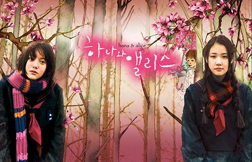 妈妈的闺蜜韩国电影传奇，跨越时代的闺蜜情故事