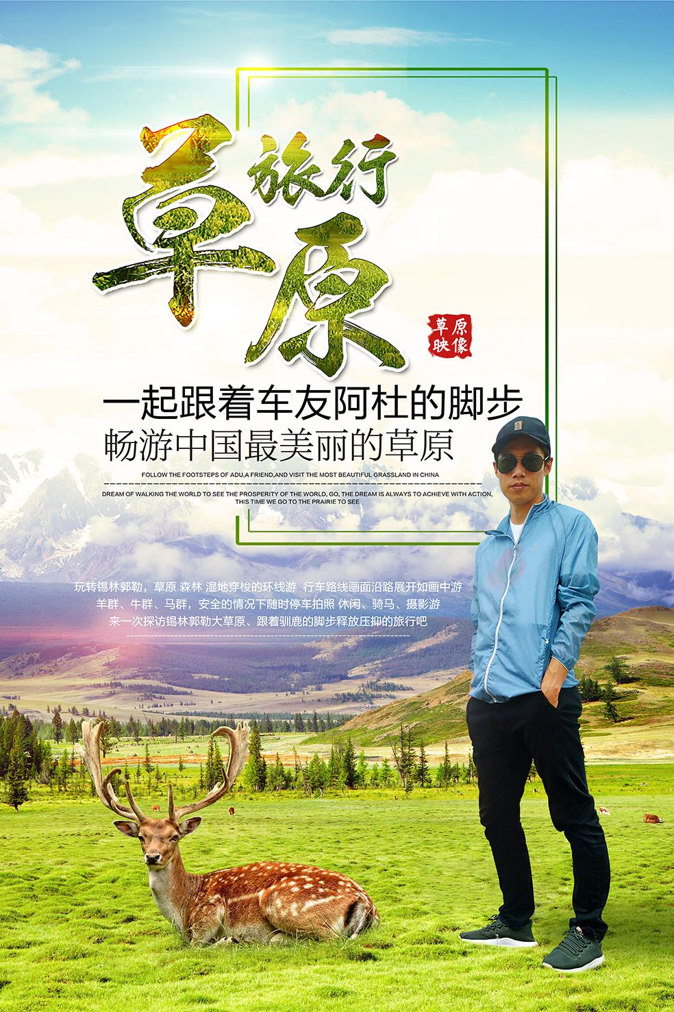 草原歌曲精选回顾与步骤指南，2017年度精选篇