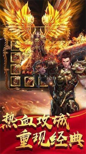 最新新开传奇中变，时代印记与独特魅力的碰撞