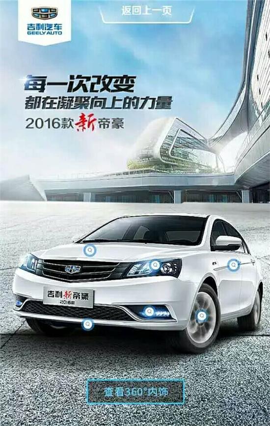 时代印记与变革脉搏，2016年新车上市引领潮流