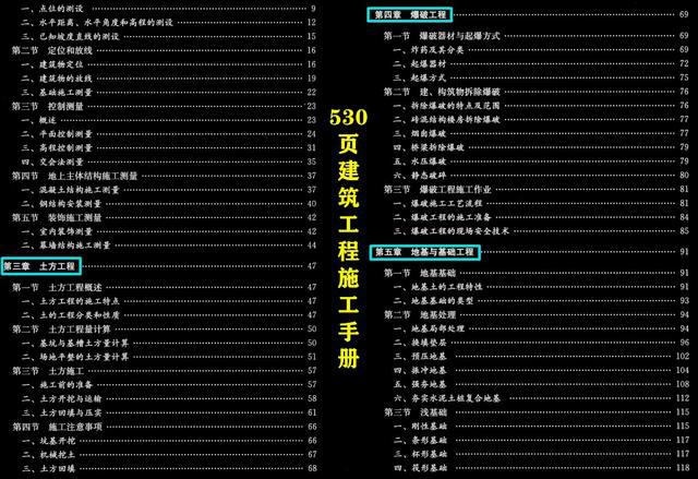 技能比赛策划详解，一步步指南带你走向成功！