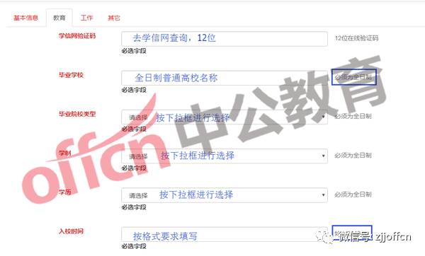 安溪最新职位招聘详解与应聘步骤指南