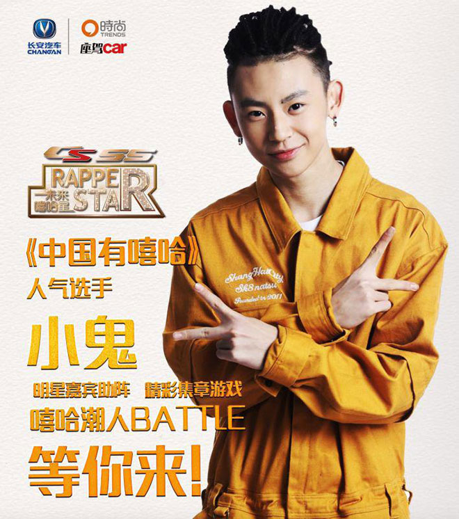 小鬼最新歌曲发布，全新单曲震撼来袭！