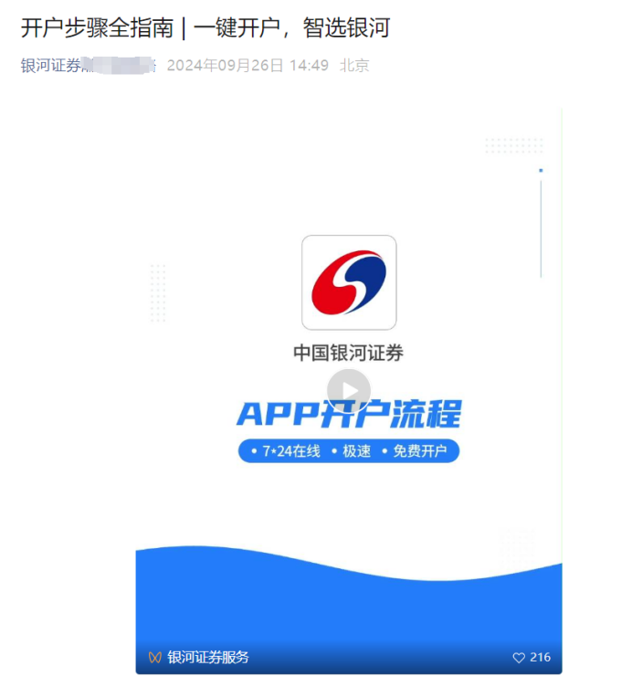 魏常平最新动态及步骤指南概览