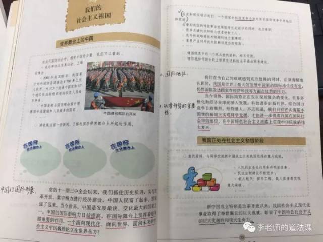 扬州初中家教最新资讯与趣味日常