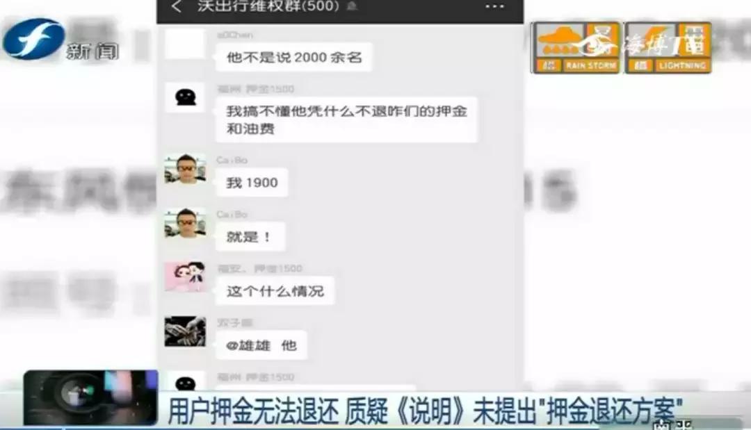 🌟天沃科技重组最新进展及消息🌟