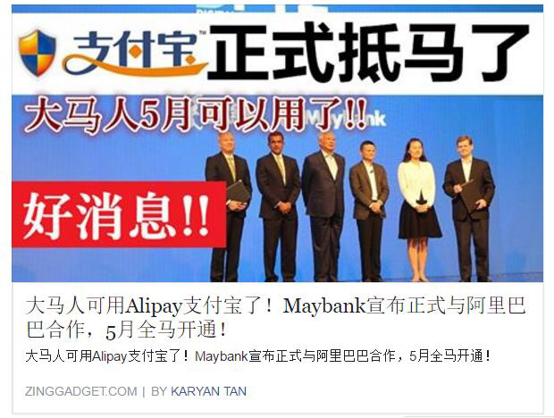 马来西亚新闻最新动态速递