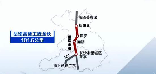 岳望高速最新进展概况