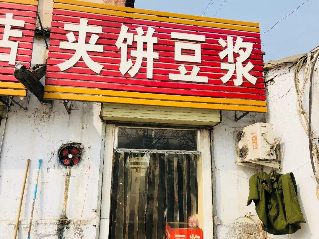 兖州飞机场最新动态与小巷特色小店探秘