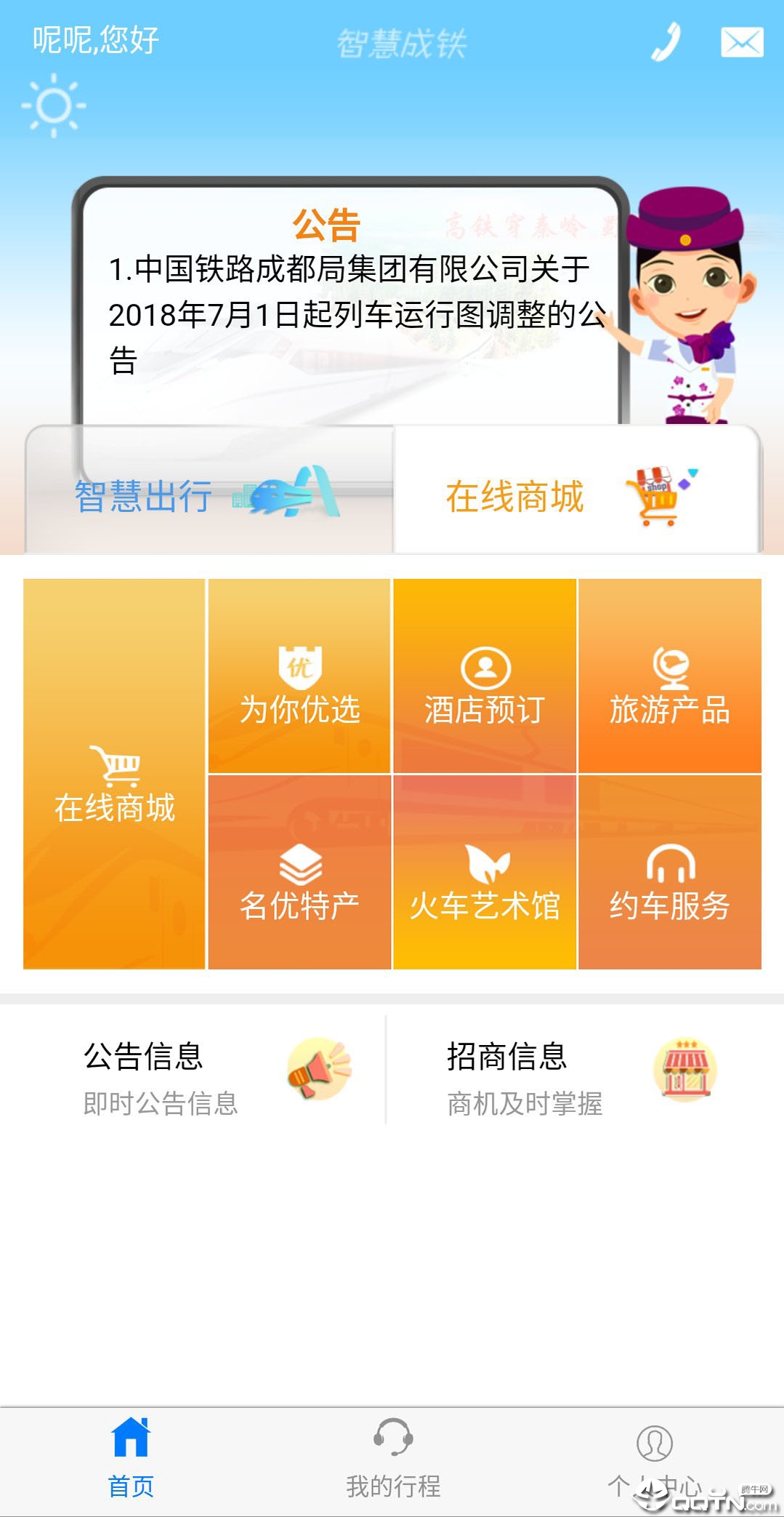 第76页