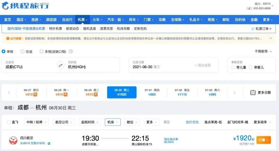 新视觉最新，温馨日常趣事回顾
