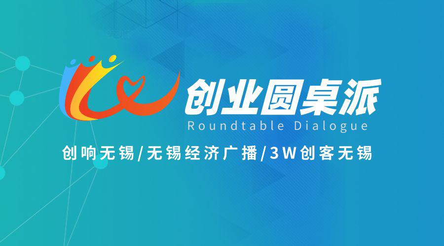 科技新品