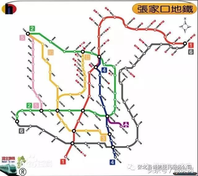 张家口地铁最新动态更新