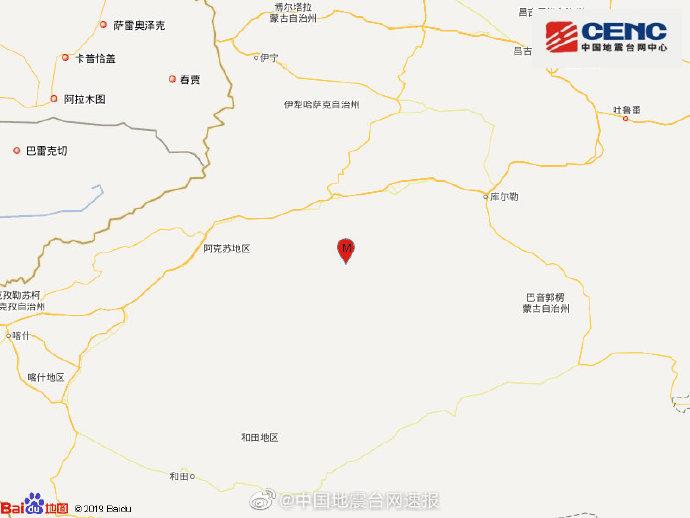 新疆地震网今日最新消息汇总