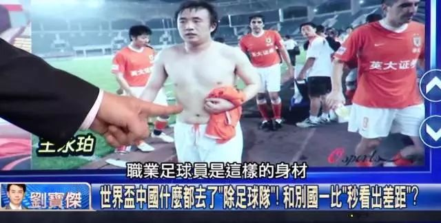 小学生吐槽国足背后的智能生活体验与科技新品共赏时刻