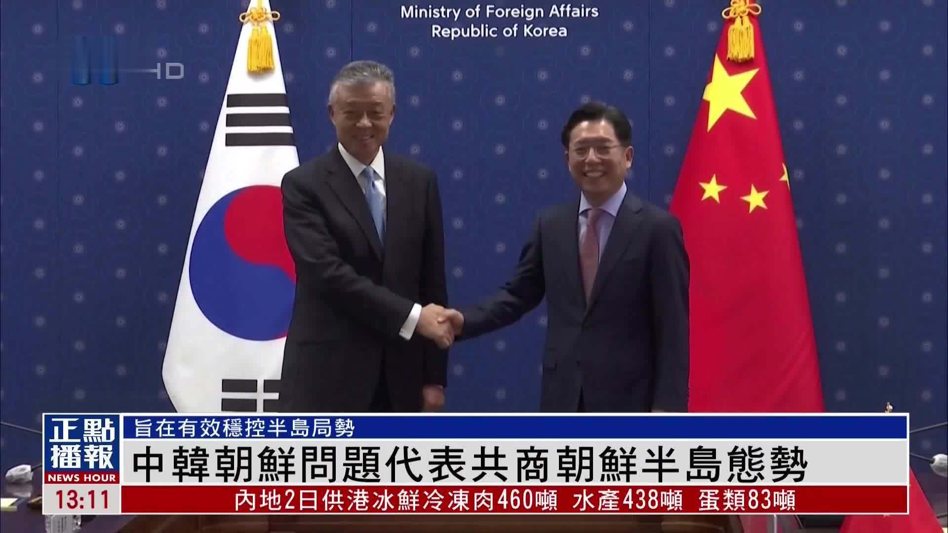 中方关注半岛局势发展，朝韩关系的动态变化与自信成就感的展现