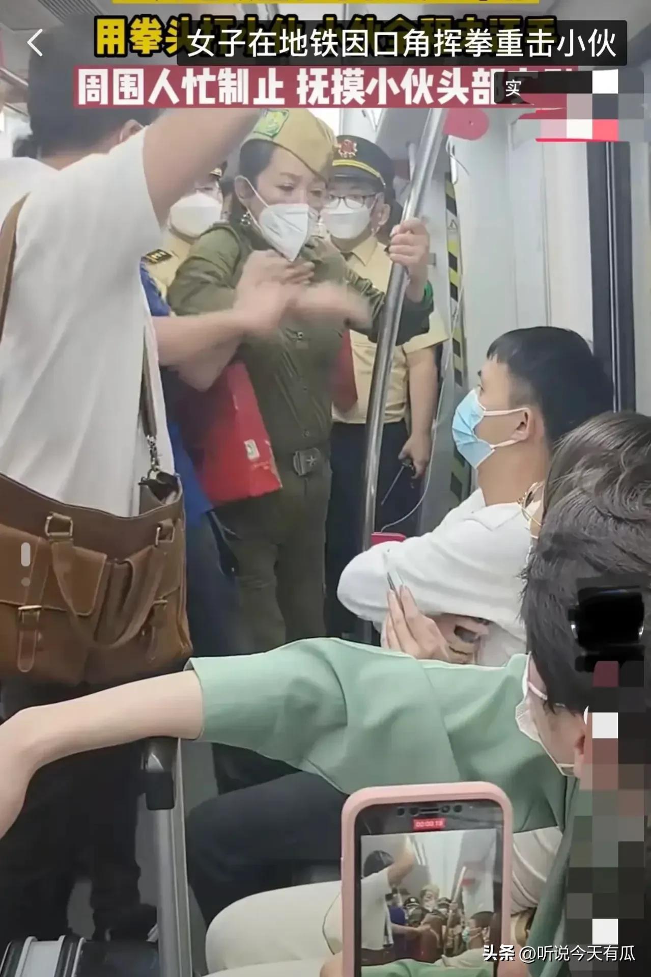 男子当街暴力殴打代驾事件，背后真相与反思