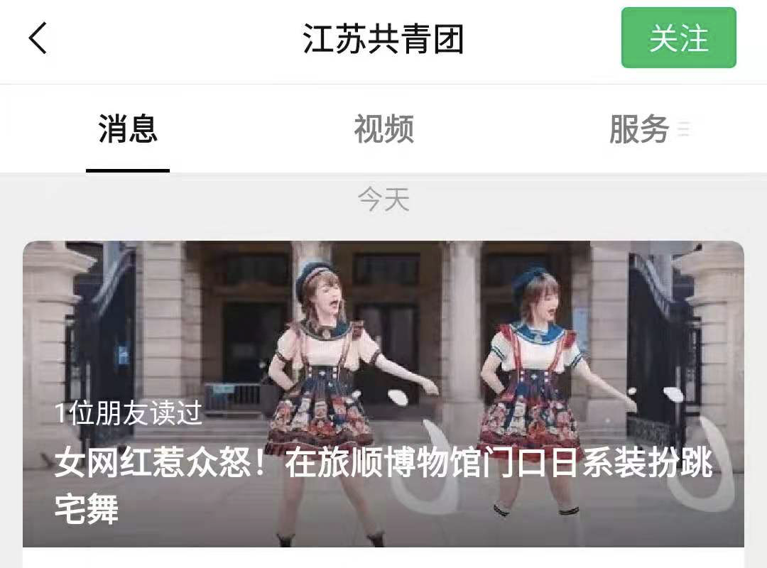 千万级翻车网红复播重塑影响力，科技新品引领潮流生活革新
