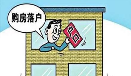 天府之国安居政策解读，成都买房即可落户！