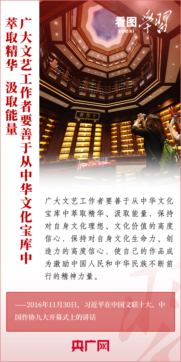 深悟总书记的文艺观，心灵与自然的浪漫旅行之旅