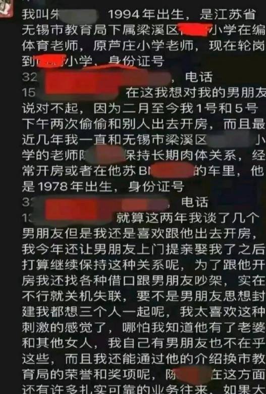 第4339页