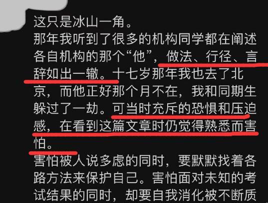 老顽童猥亵女生事件曝光，警方的迅速行动与温情守护之路