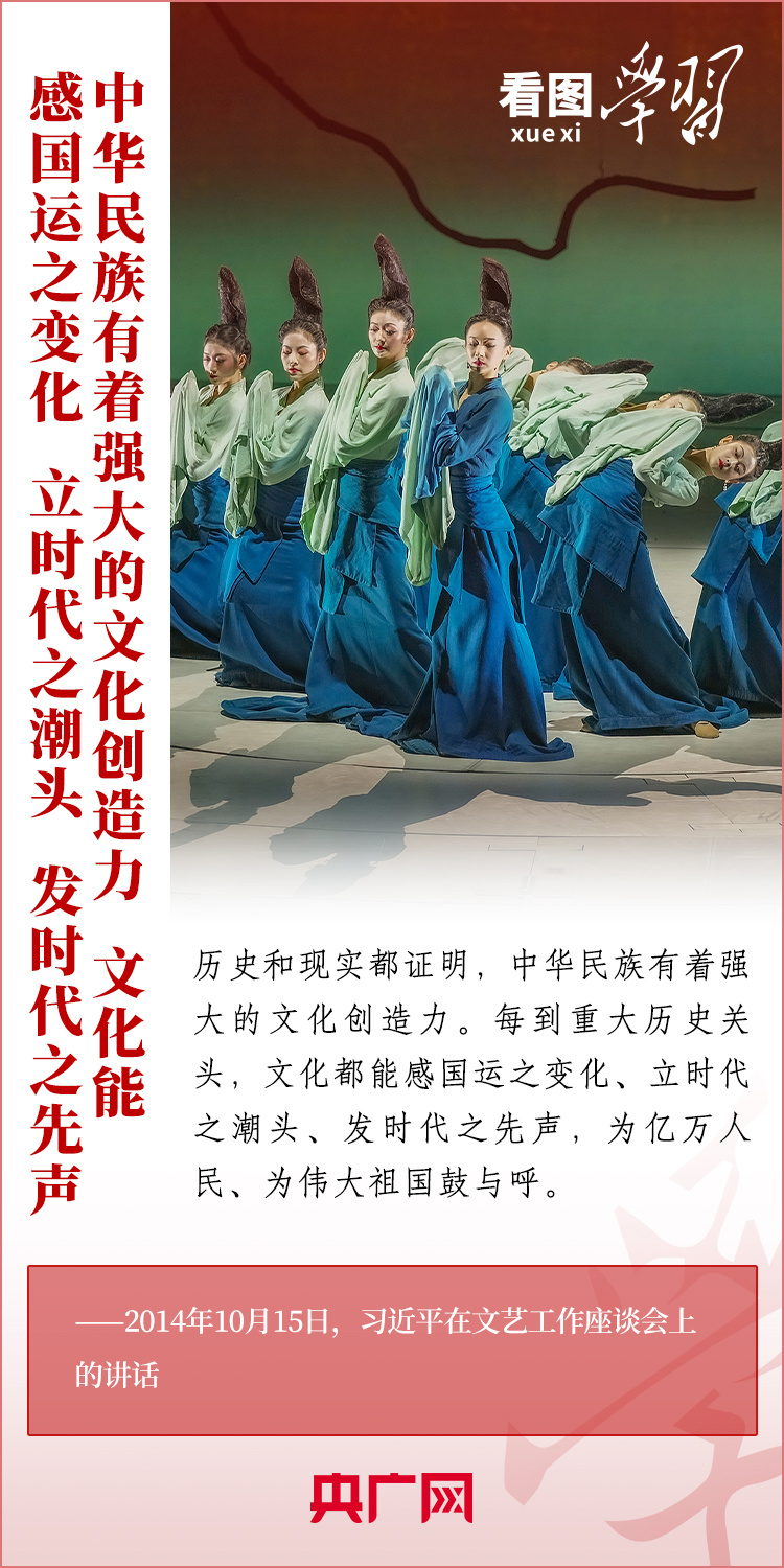 深入领会总书记的文艺观思想精髓，希望符合您的要求，您也可酌情调整。