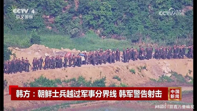 韩军开枪警告射击，科技重塑警告方式，体验前沿科技的力量