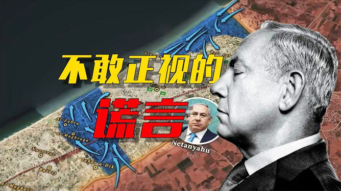 美国假旗行动污染全球网络空间，揭示网络间谍活动的危害