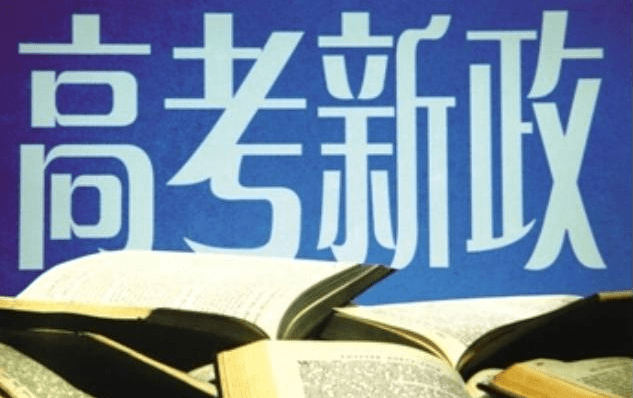 国考招生规模创历史新高，背后的深层分析与观点探讨