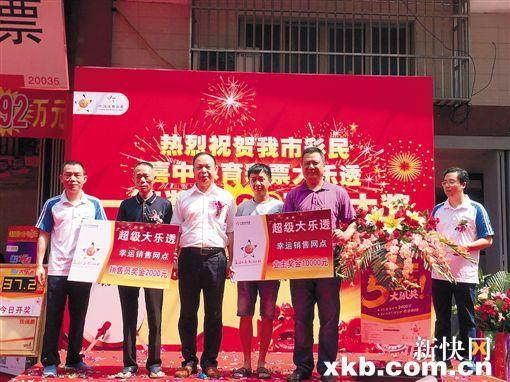 广州揭阳共揽超级大乐透一等奖3注，揭秘彩票游戏参与攻略！