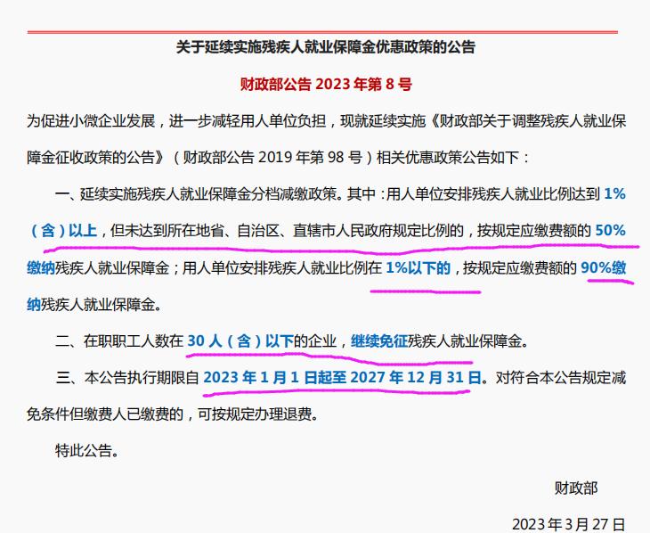 揭秘深巷特色小店与个税汇算清缴数据背后的故事，一场奇遇与数据的深度解读