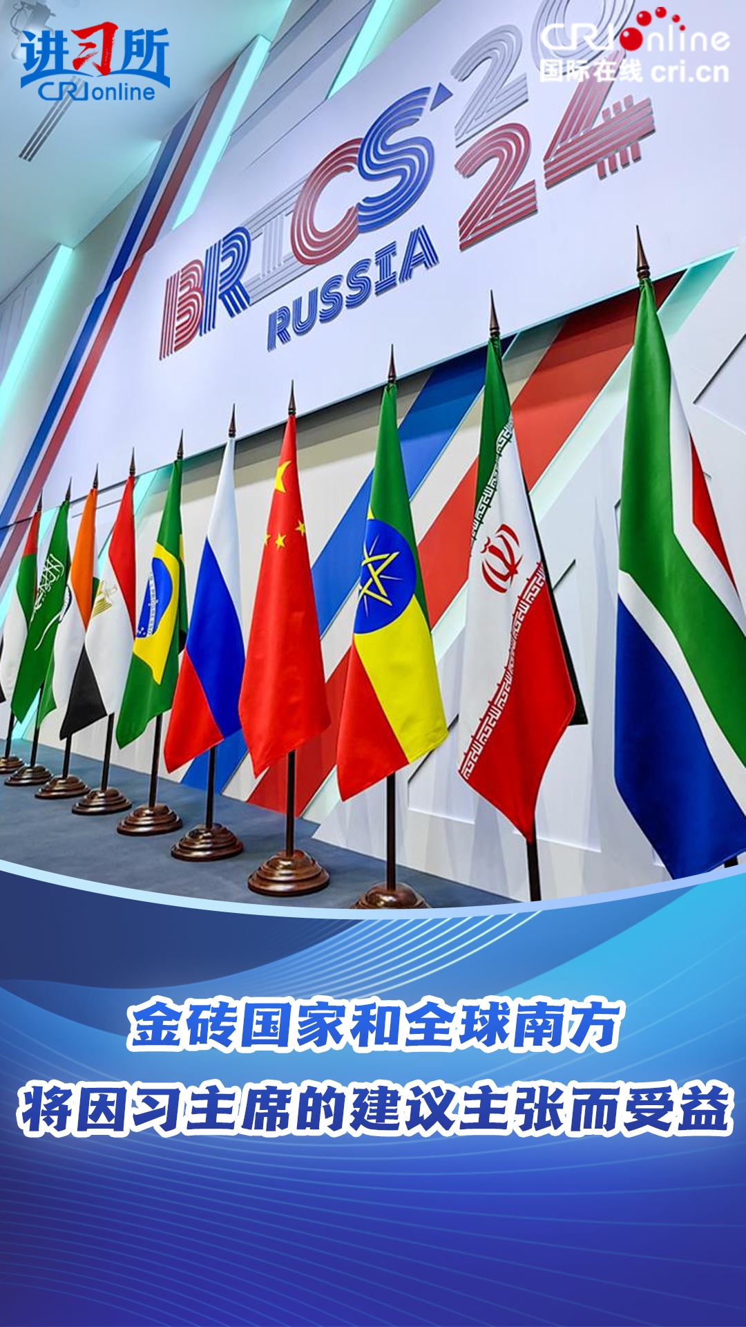 斯里兰卡加入金砖国家，自然美景探索之旅邀请