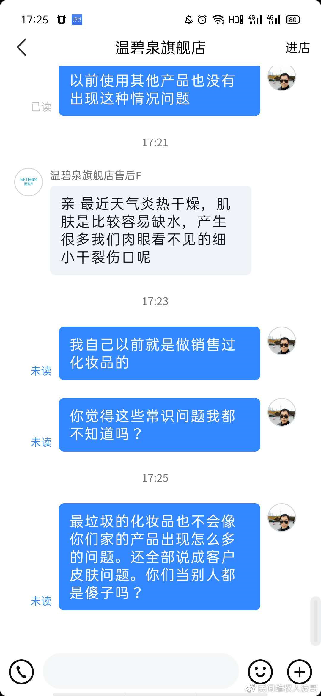 瑞粮食品工业装备 第1087页