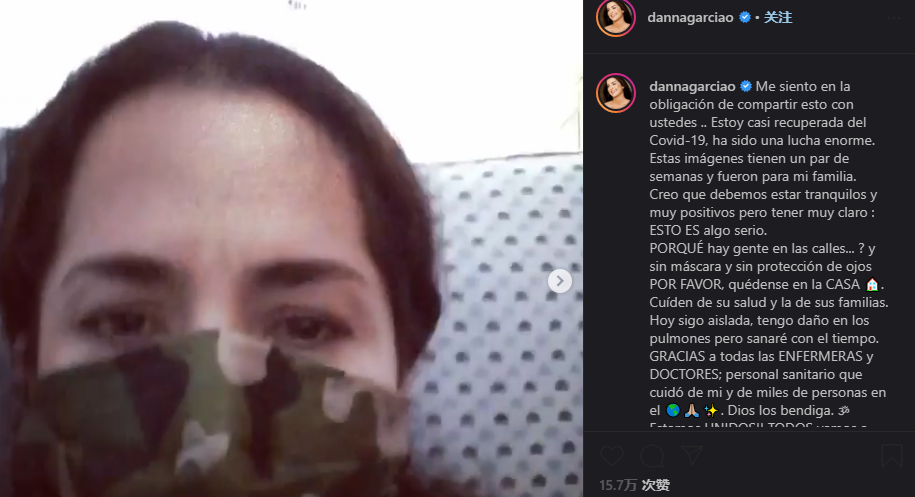 英国女子受邀免费游墨西哥遭遇运毒惊魂事件，警惕边境陷阱！