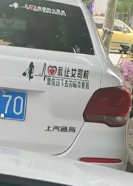 女司机小巷探索记，礼貌求助与特色小店的惊喜