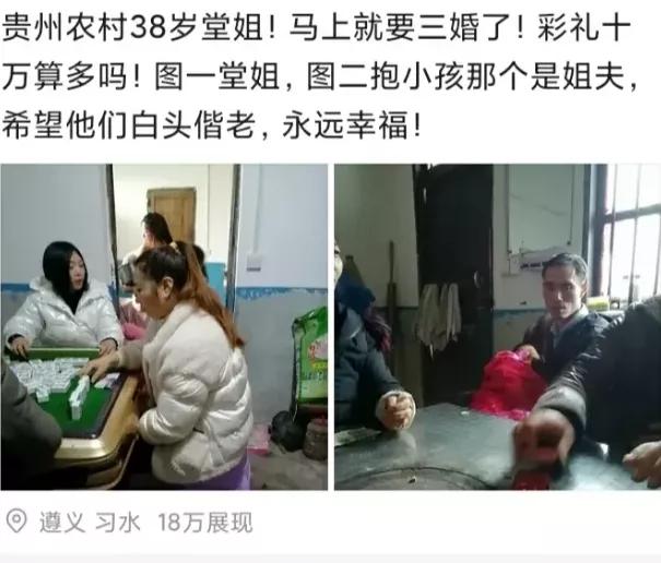 女子巨额资金索要引发婚恋观重塑，科技时代下的婚恋观念变迁遭批捕
