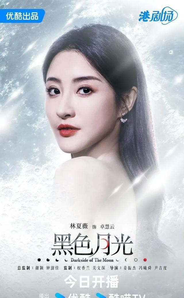 刘学义吴谨言新剧深度解析，疯狂与倔强交织的演绎之路
