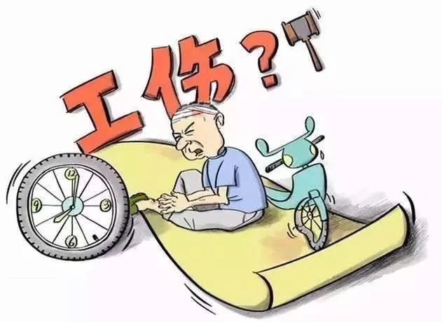 法官下班骑车摔伤，工伤认定的争议与深度解析