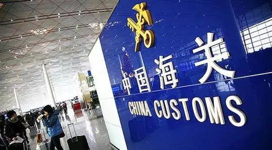 海关总署，中国不刻意追求贸易顺差——科技浪潮下的贸易新航标