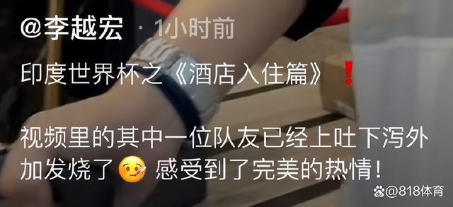 射击名将李越宏印度遭遇细菌挑战，与自然的较量与疗愈之旅