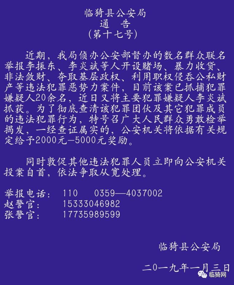 山西绛县领导仗势欺人事件曝光，探寻小巷独特风味背后的风云故事