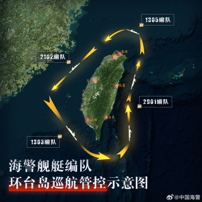 海警演练科目应对台独分子外逃挑战与机遇并存