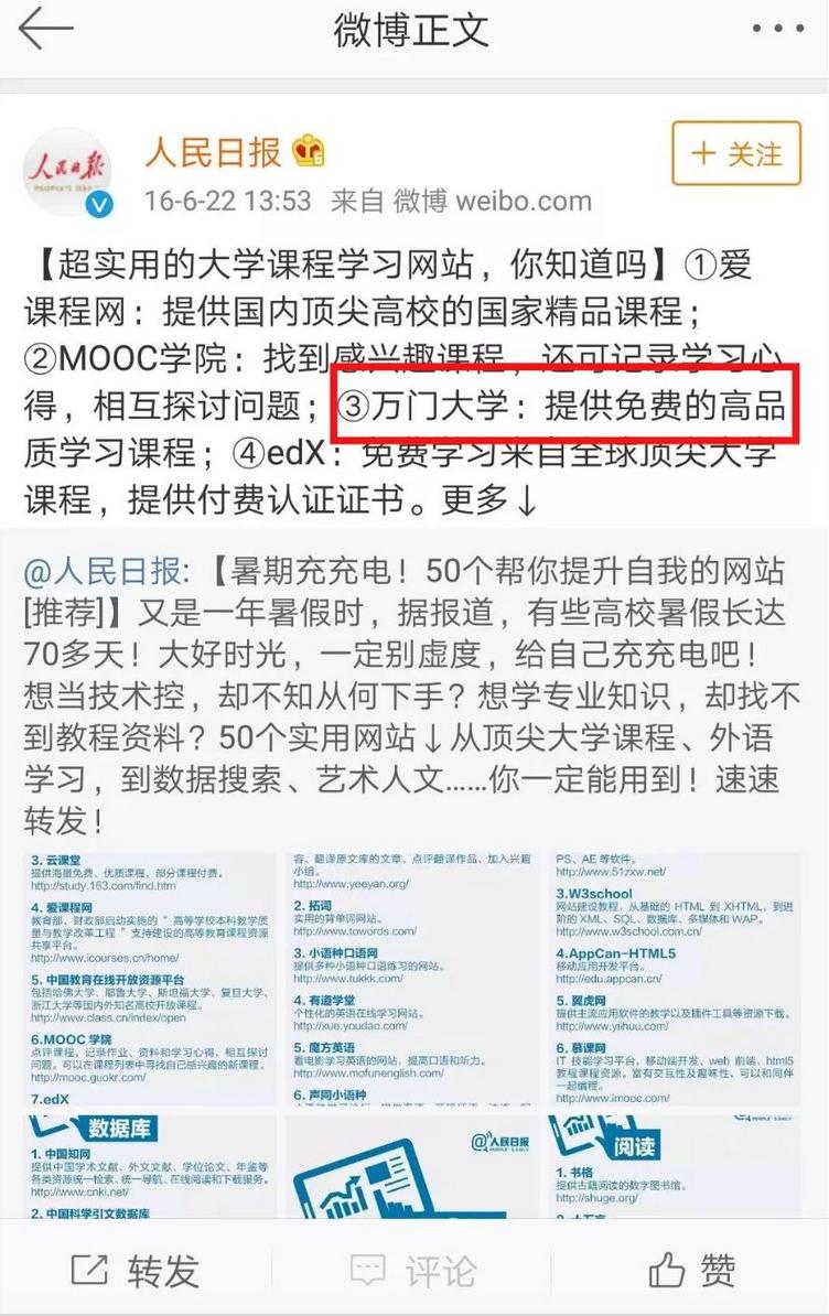 女子花800万委托炒股，股市中的情感投资故事