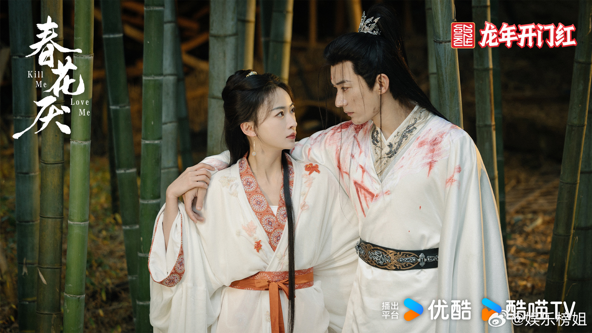 刘学义吴谨言新剧春花焰开播，演绎时代新篇章的璀璨火花