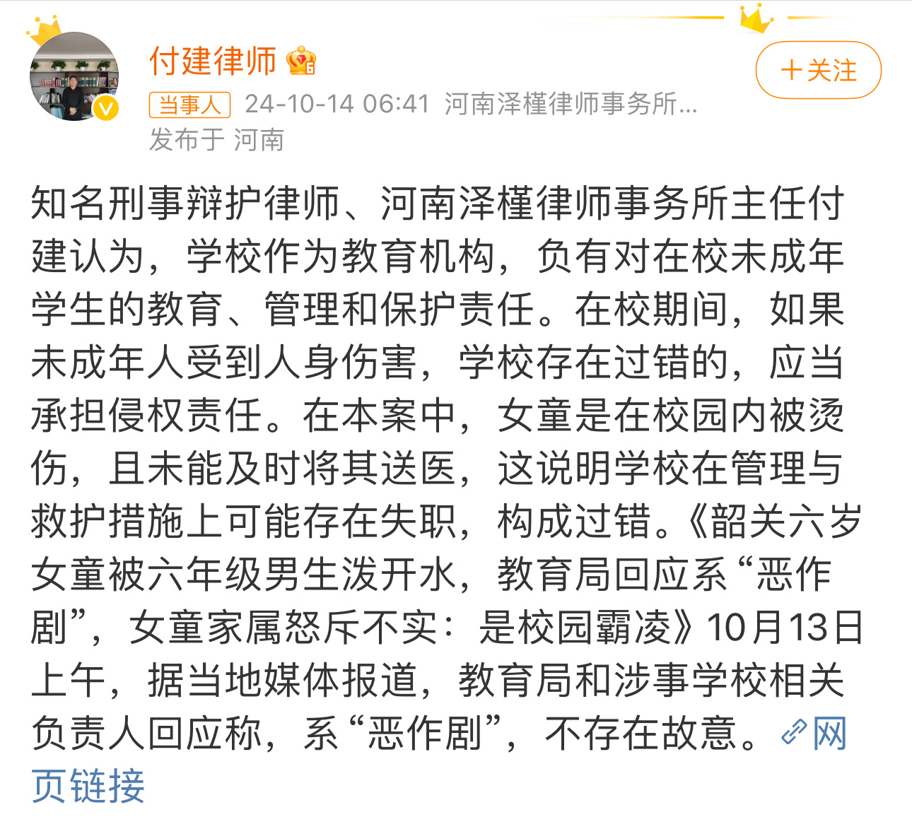 年龄与责任，男童泼开水事件引发深度探讨，童趣小店背后的故事