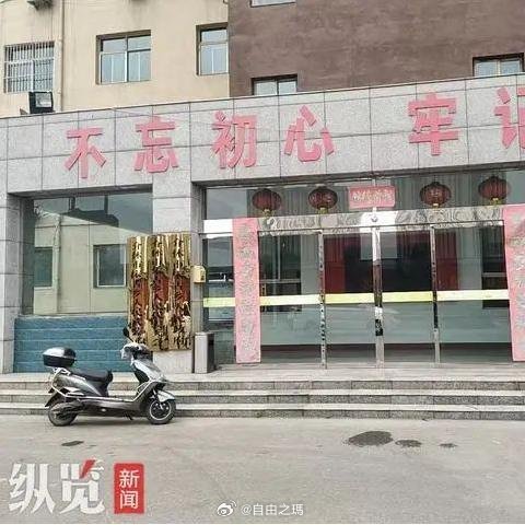 山西绛县干部饭店院内小便并闹事，行为引发社会关注与热议